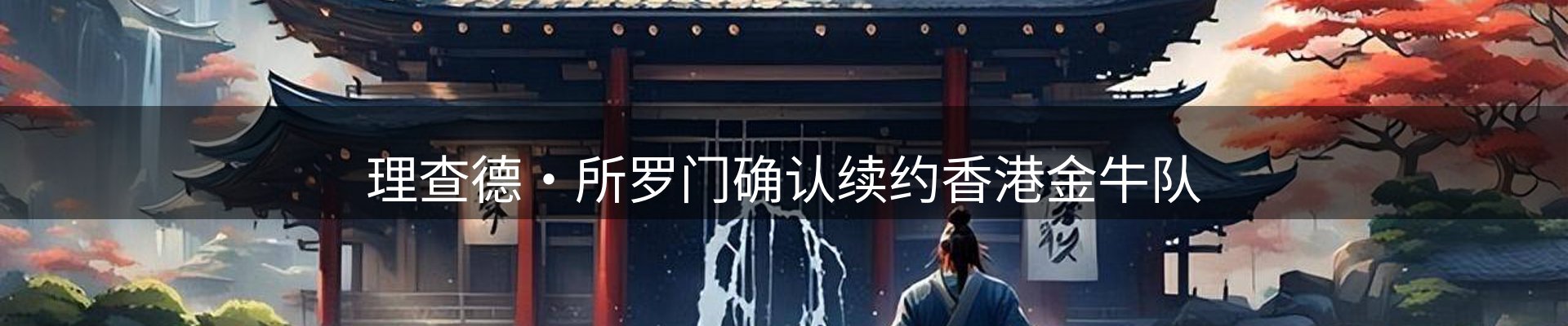 资讯荟萃